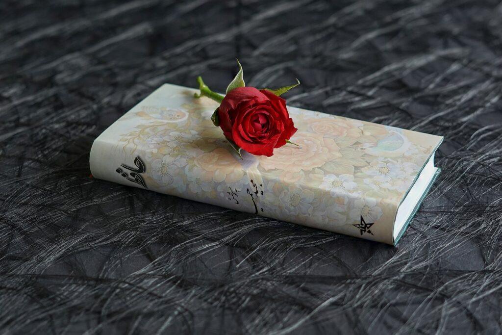 প্রাণের কাব্য